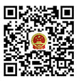 汕尾市人民政府網站